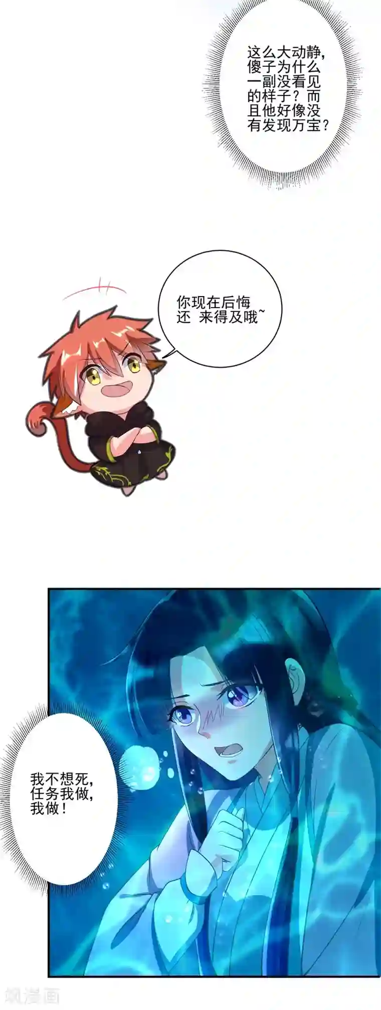 农家娘子有喜了第2话 我是你可爱的系统哦