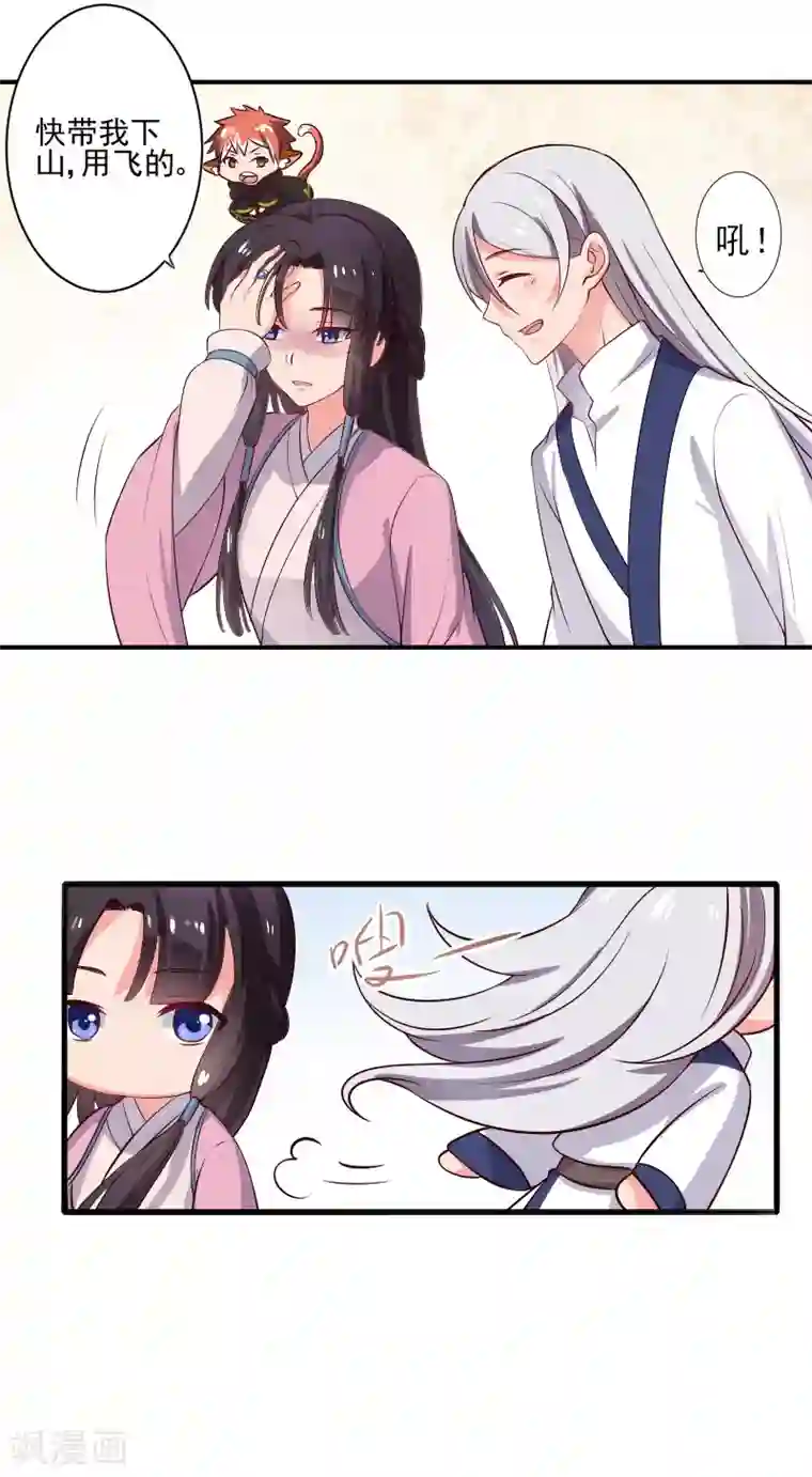 农家娘子有喜了第2话 我是你可爱的系统哦