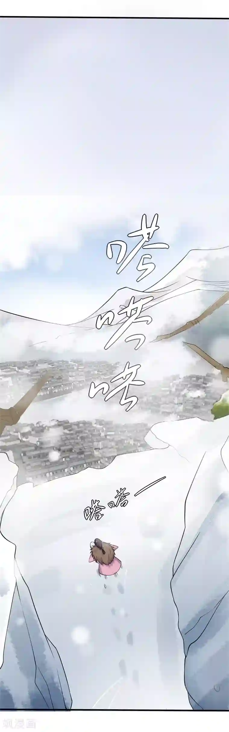 农家娘子有喜了第2话 我是你可爱的系统哦