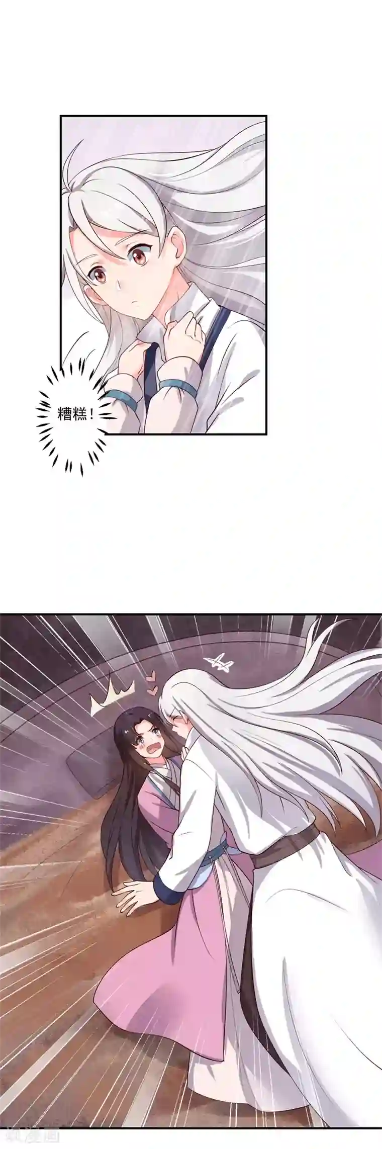 农家娘子有喜了第2话 我是你可爱的系统哦