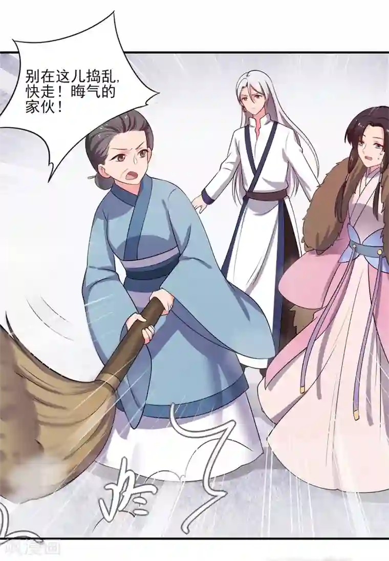 农家娘子有喜了第2话 我是你可爱的系统哦