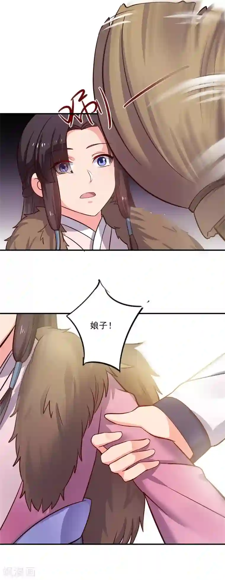农家娘子有喜了第2话 我是你可爱的系统哦