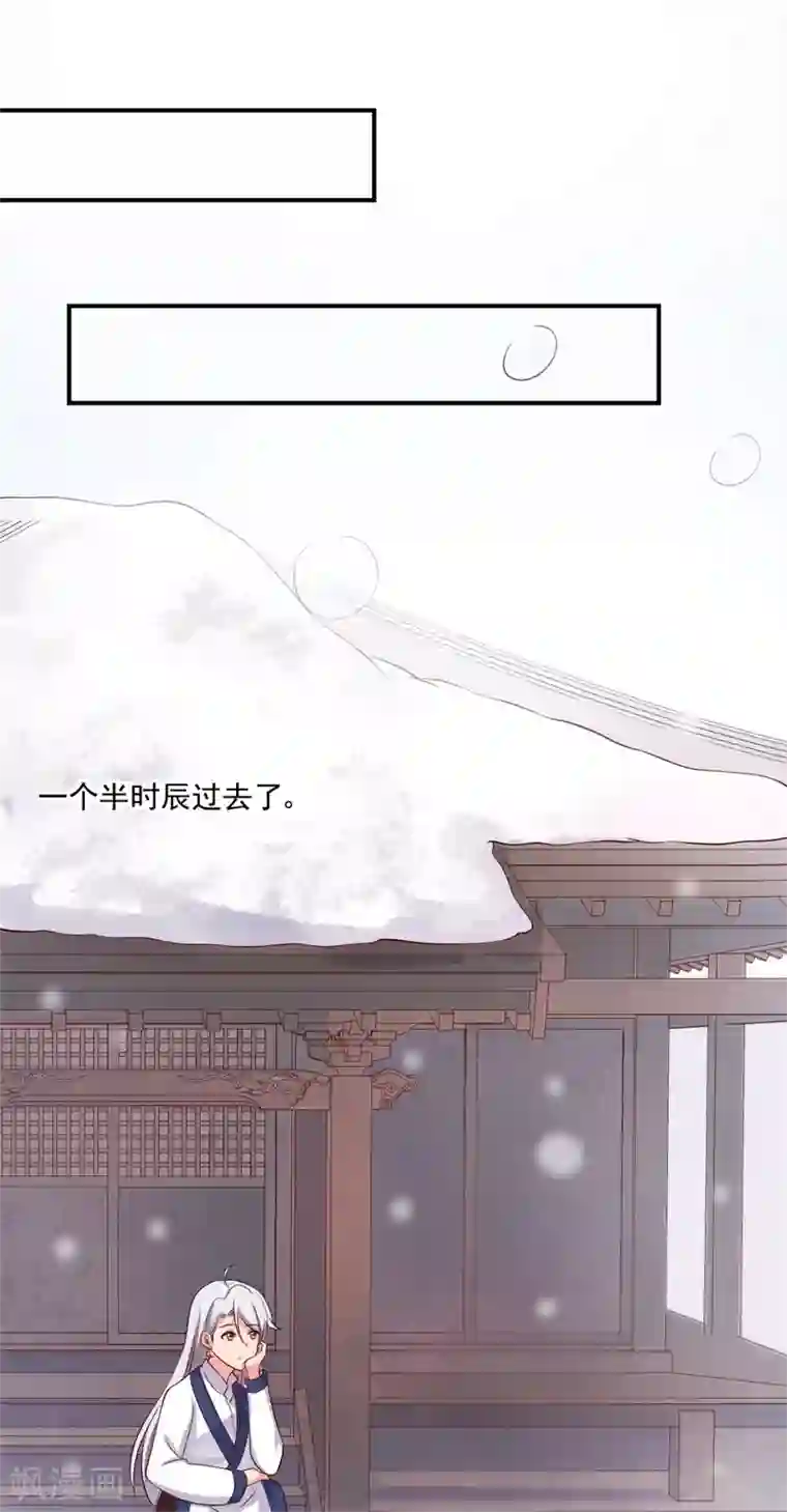 农家娘子有喜了第2话 我是你可爱的系统哦
