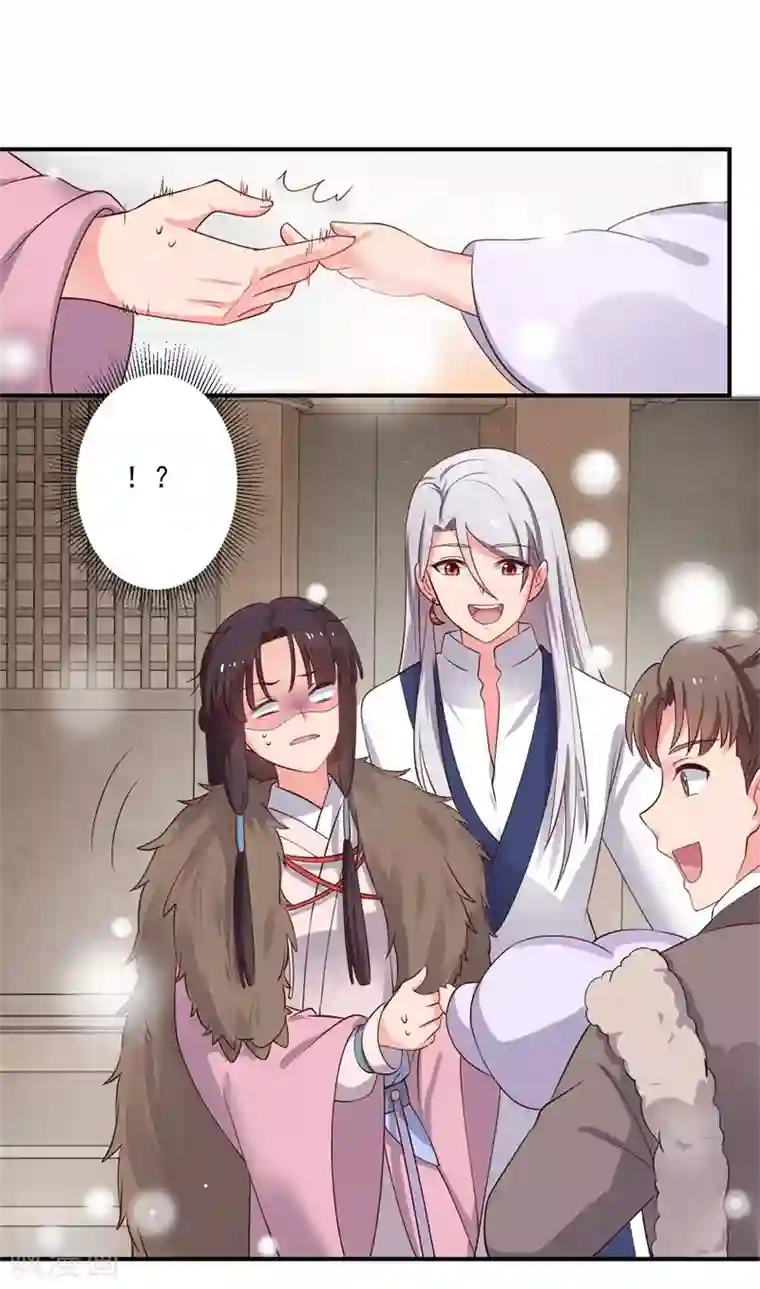 农家娘子有喜了第2话 我是你可爱的系统哦
