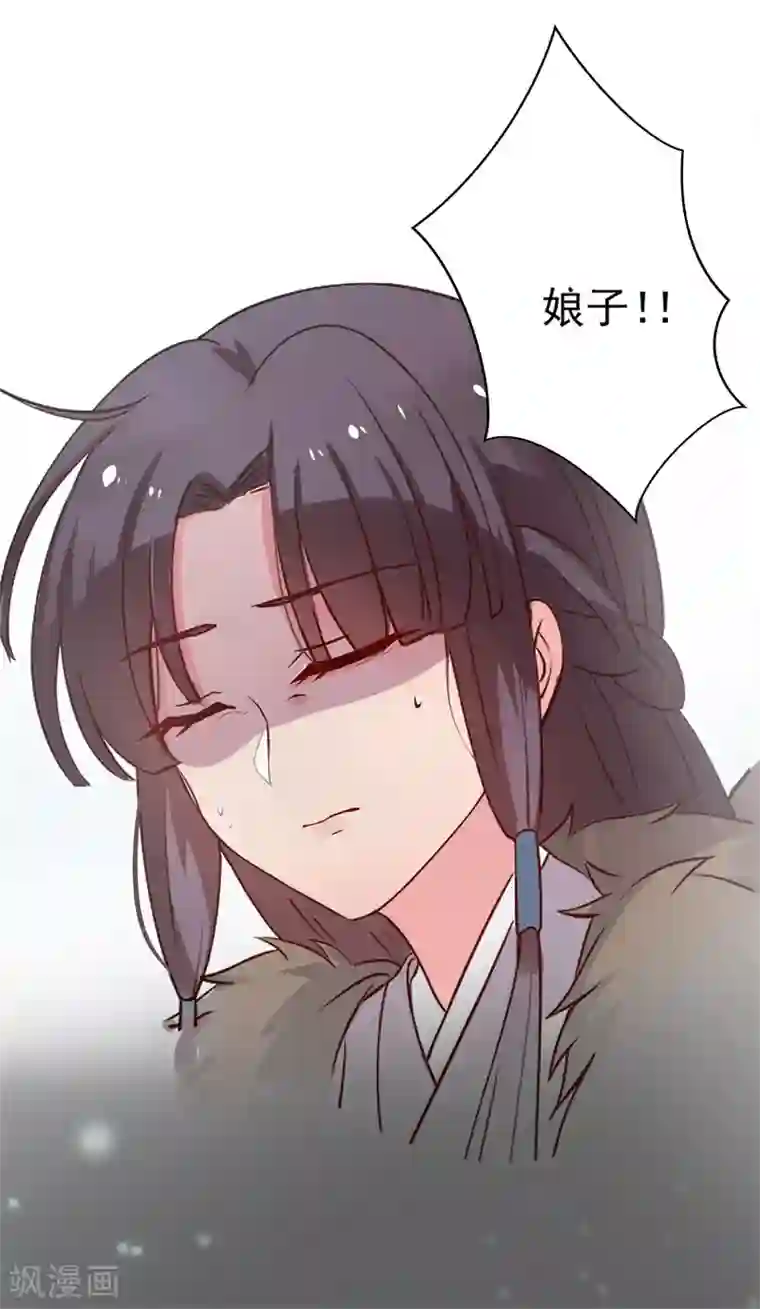 农家娘子有喜了第2话 我是你可爱的系统哦