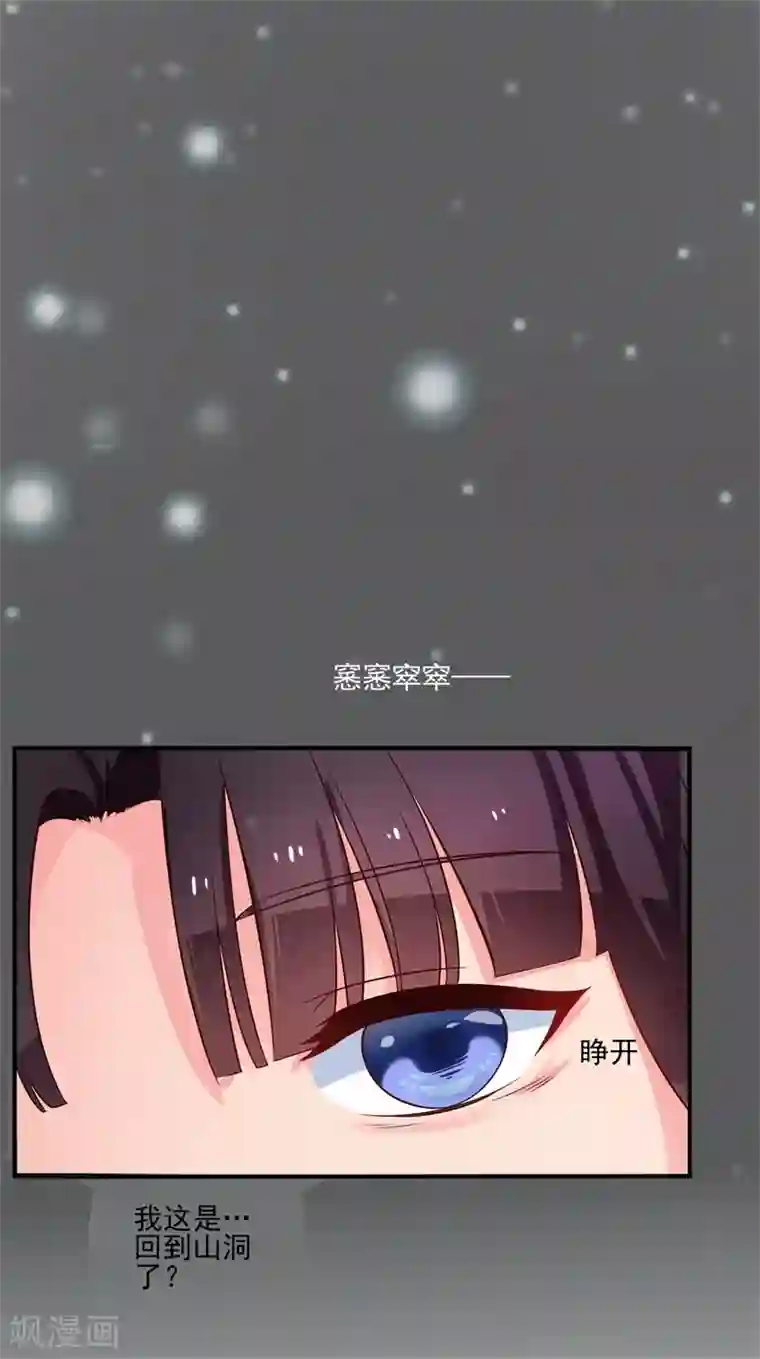 农家娘子有喜了第2话 我是你可爱的系统哦