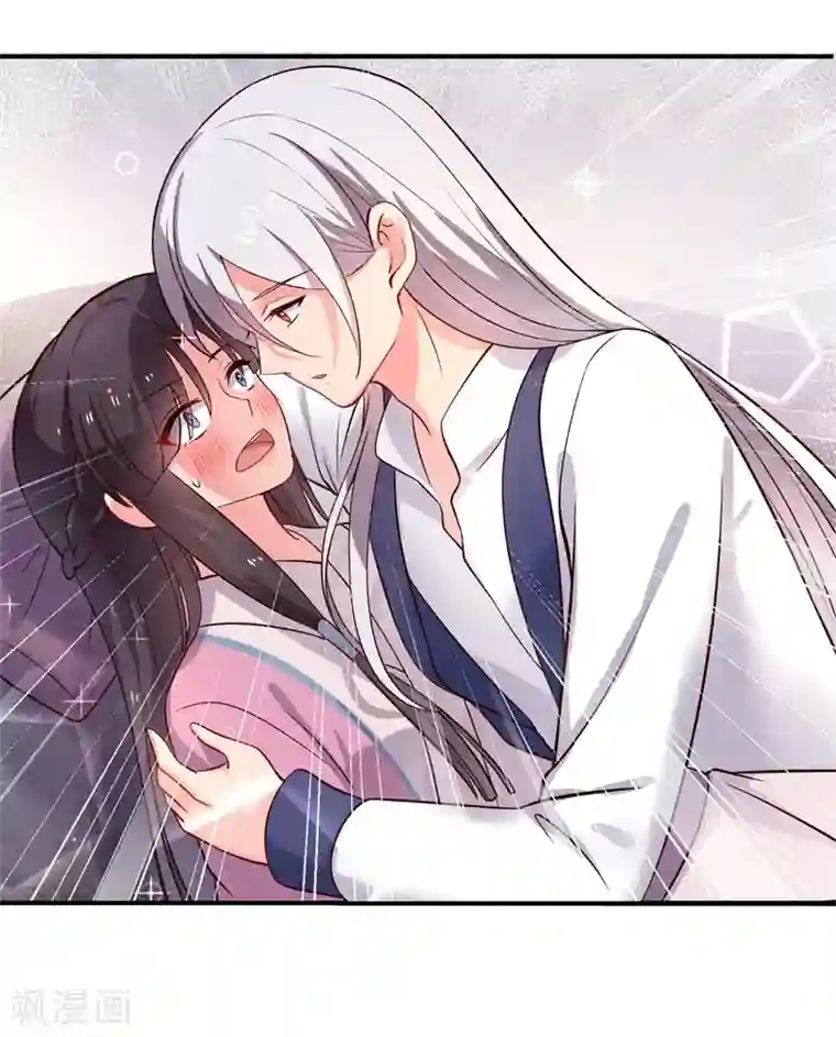 农家娘子有喜了第2话 我是你可爱的系统哦