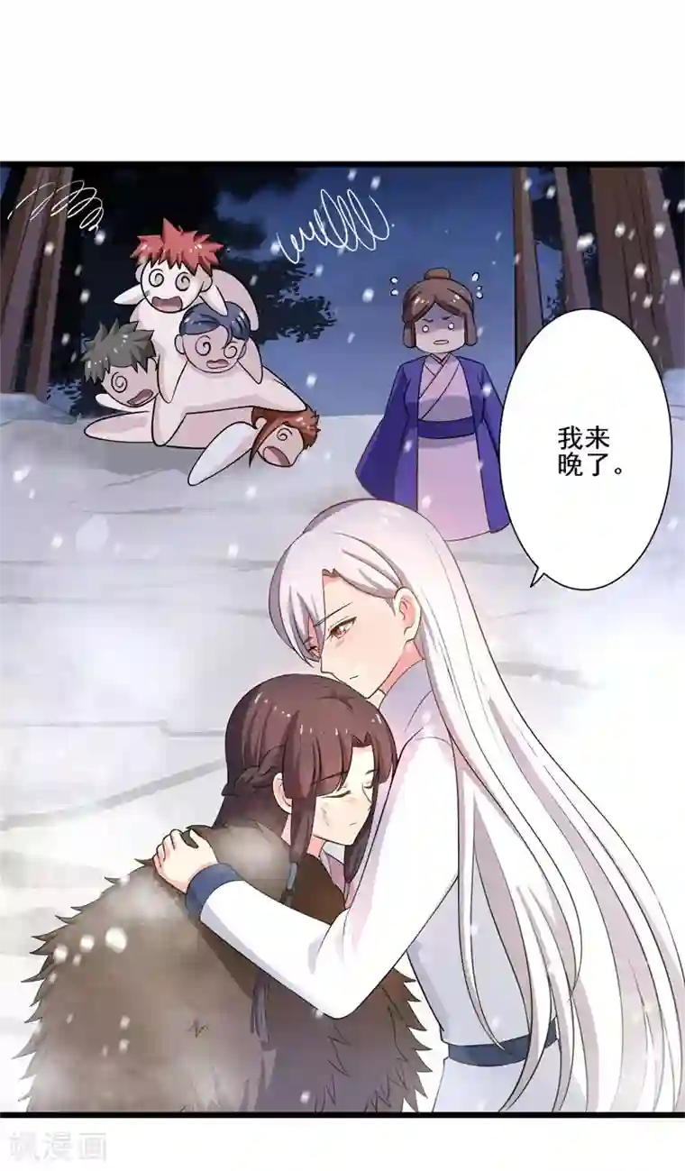 农家娘子有喜了第4话 放开她