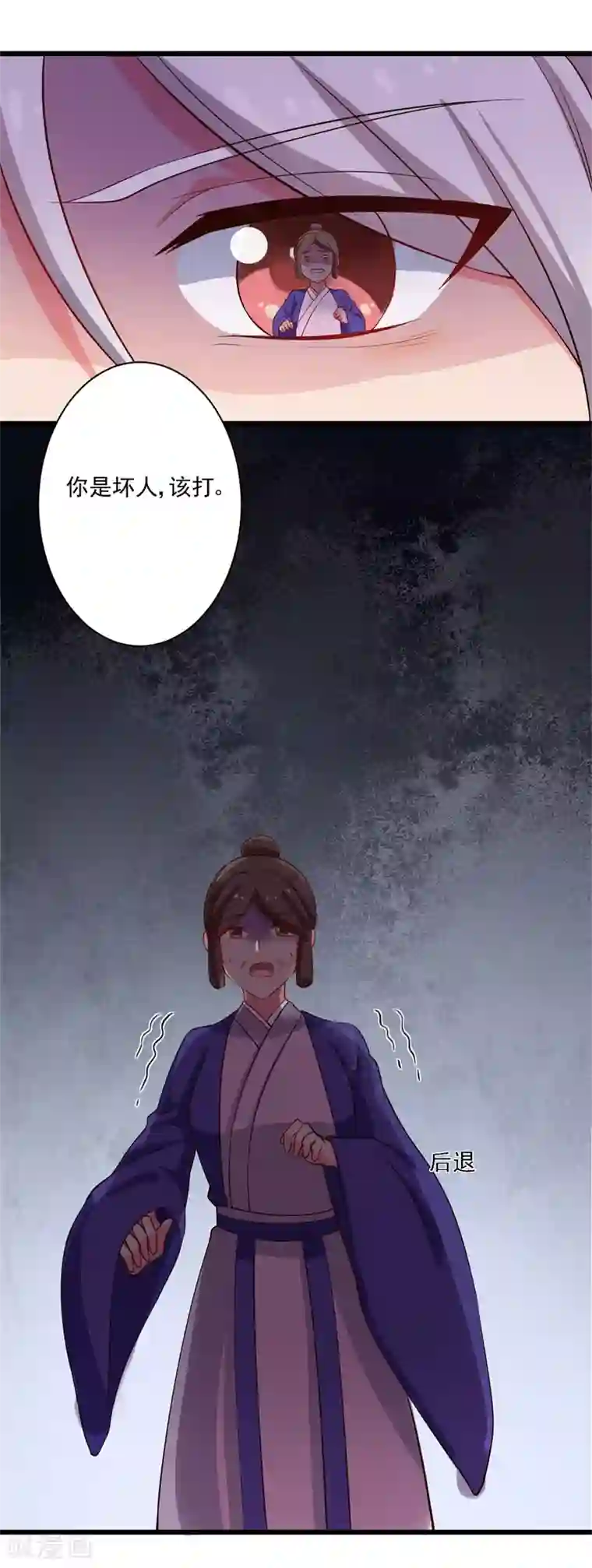 农家娘子有喜了第4话 放开她