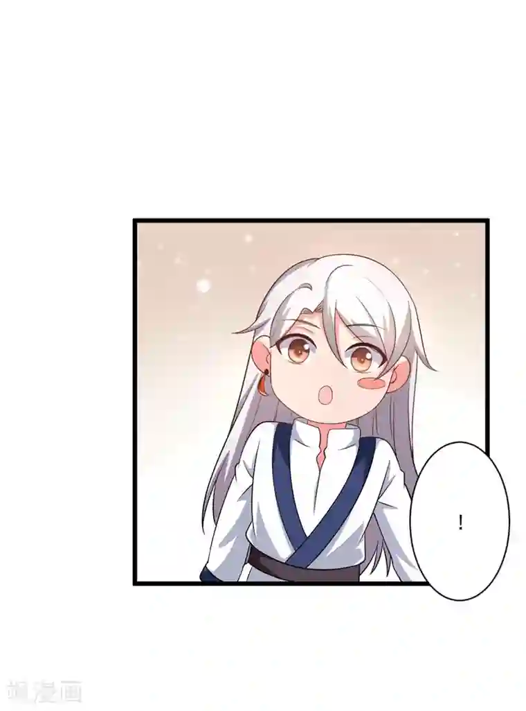 农家娘子有喜了第4话 放开她