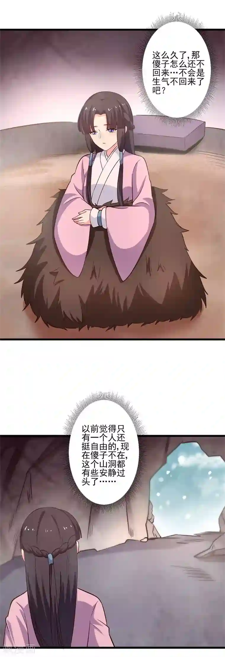 农家娘子有喜了第4话 放开她