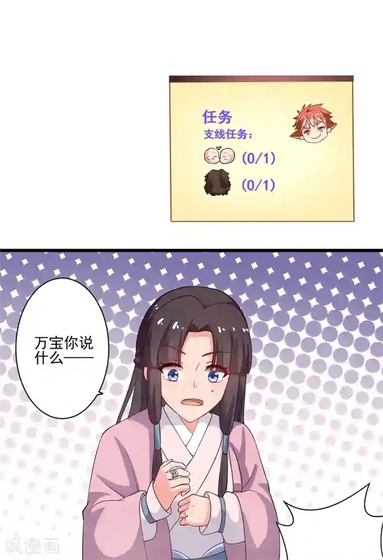 农家娘子有喜了第4话 放开她