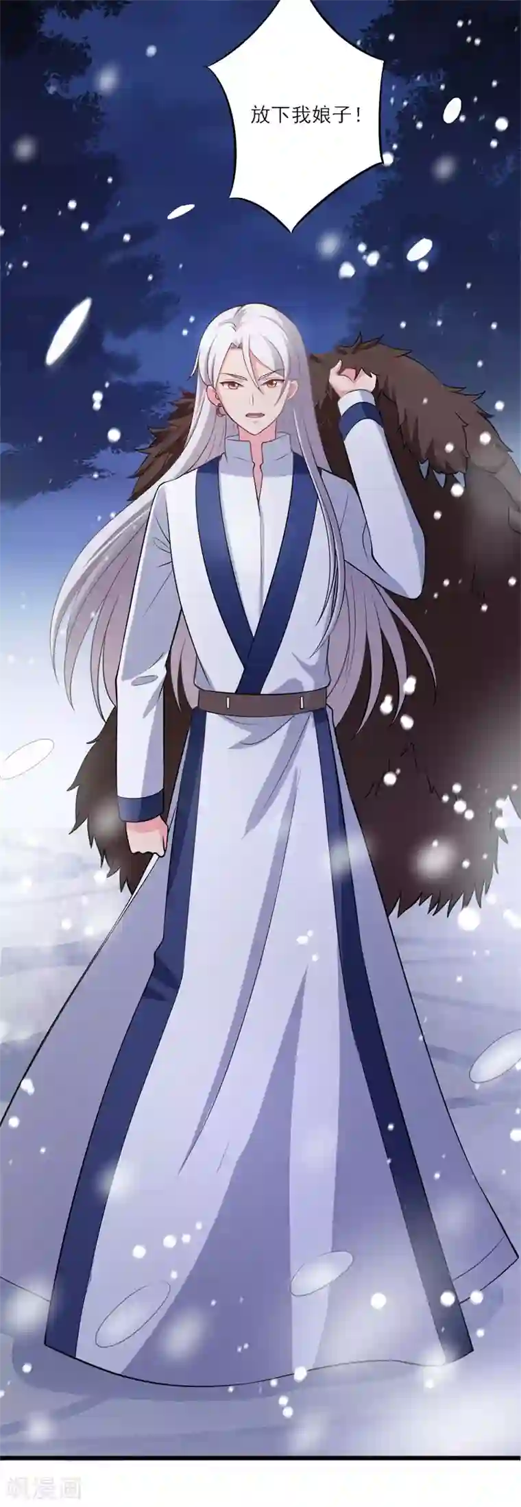 农家娘子有喜了第4话 放开她