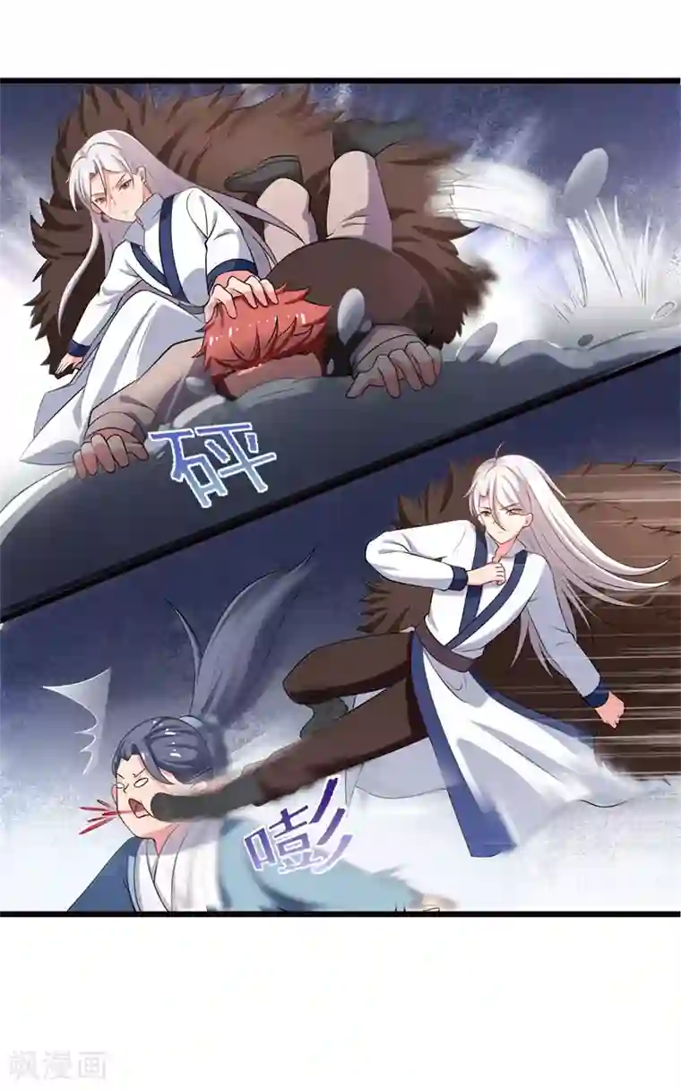 农家娘子有喜了第4话 放开她