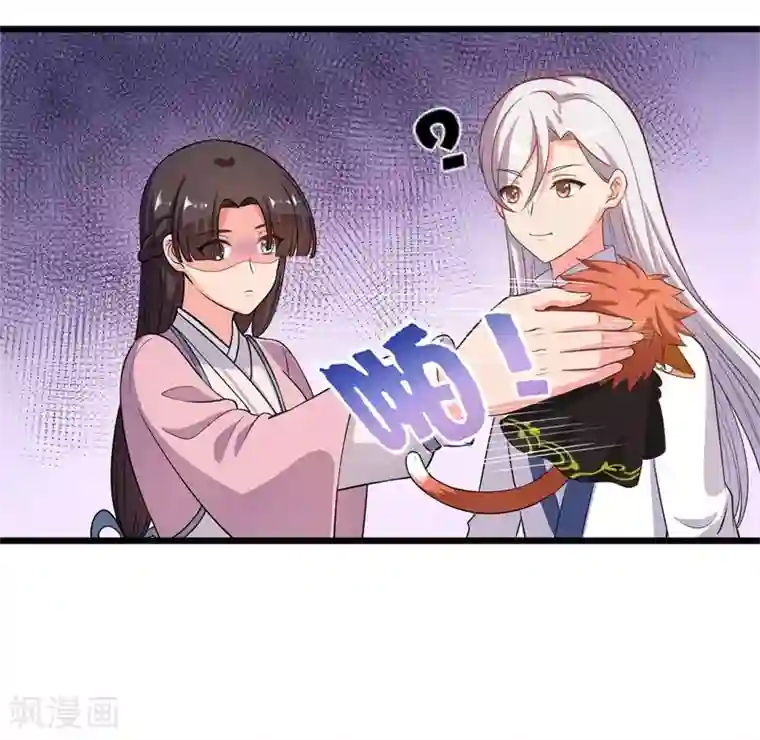 农家娘子有喜了第3话 你已经和他绑定了！