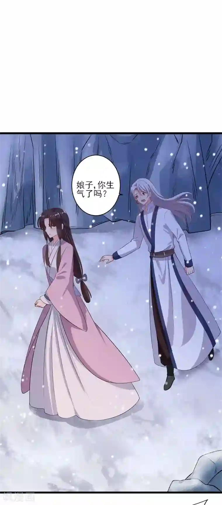 农家娘子有喜了第3话 你已经和他绑定了！