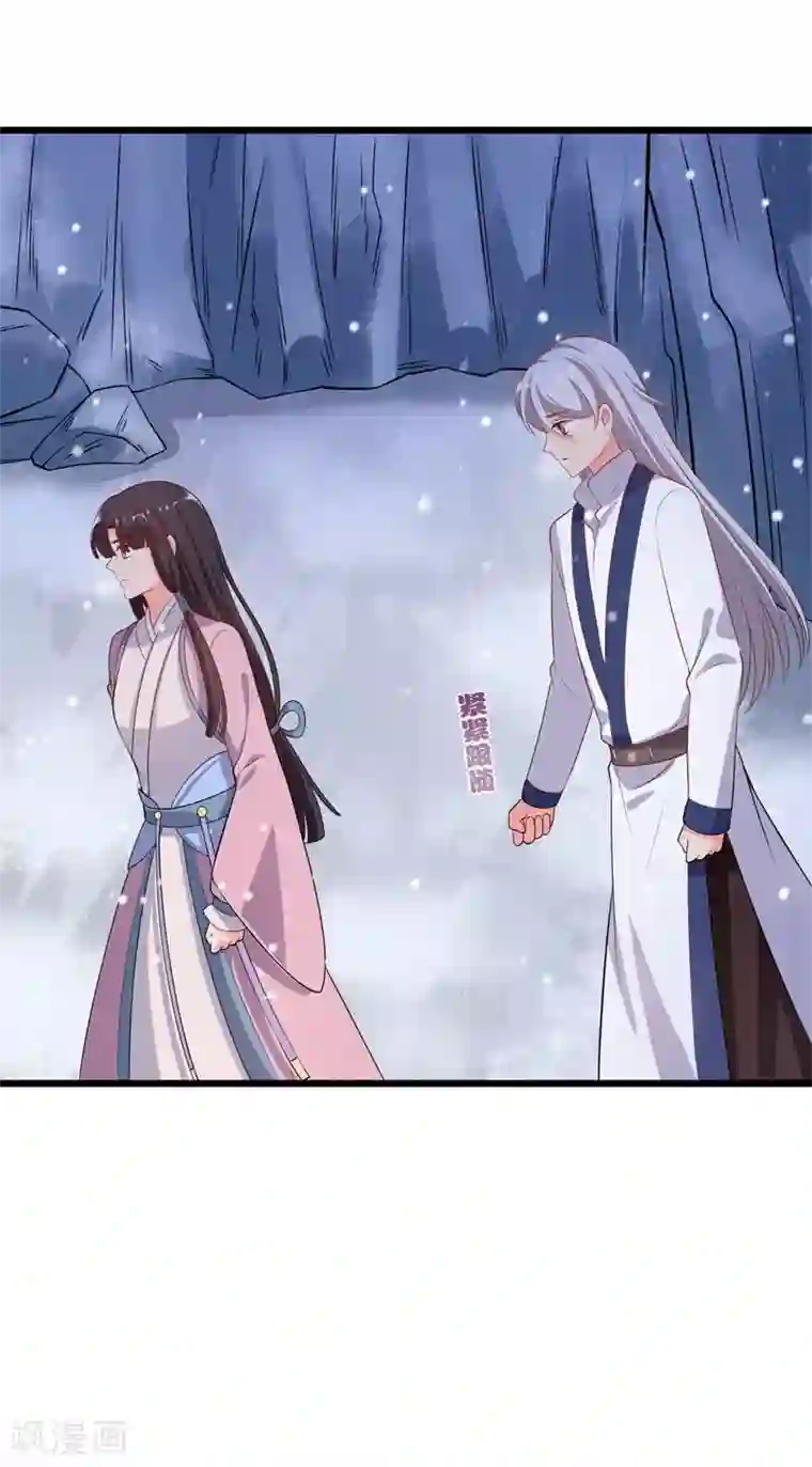 农家娘子有喜了第3话 你已经和他绑定了！