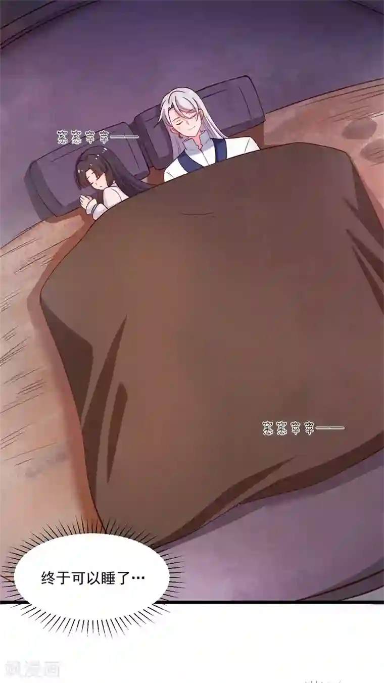 农家娘子有喜了第5话 意外的亲吻