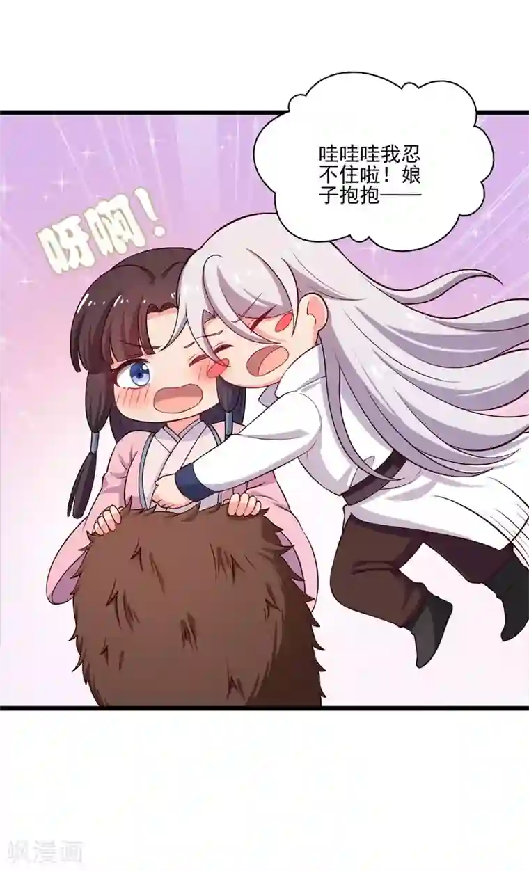 农家娘子有喜了第5话 意外的亲吻