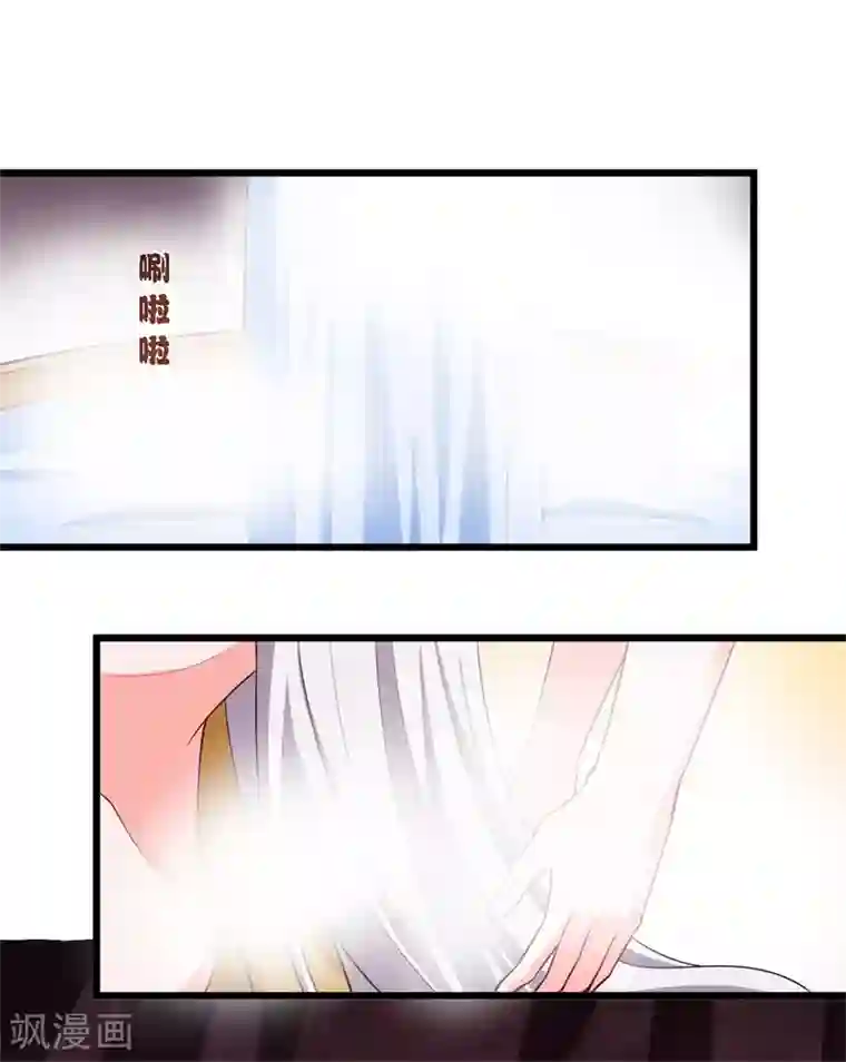 农家娘子有喜了第6话 相公的攻略方式