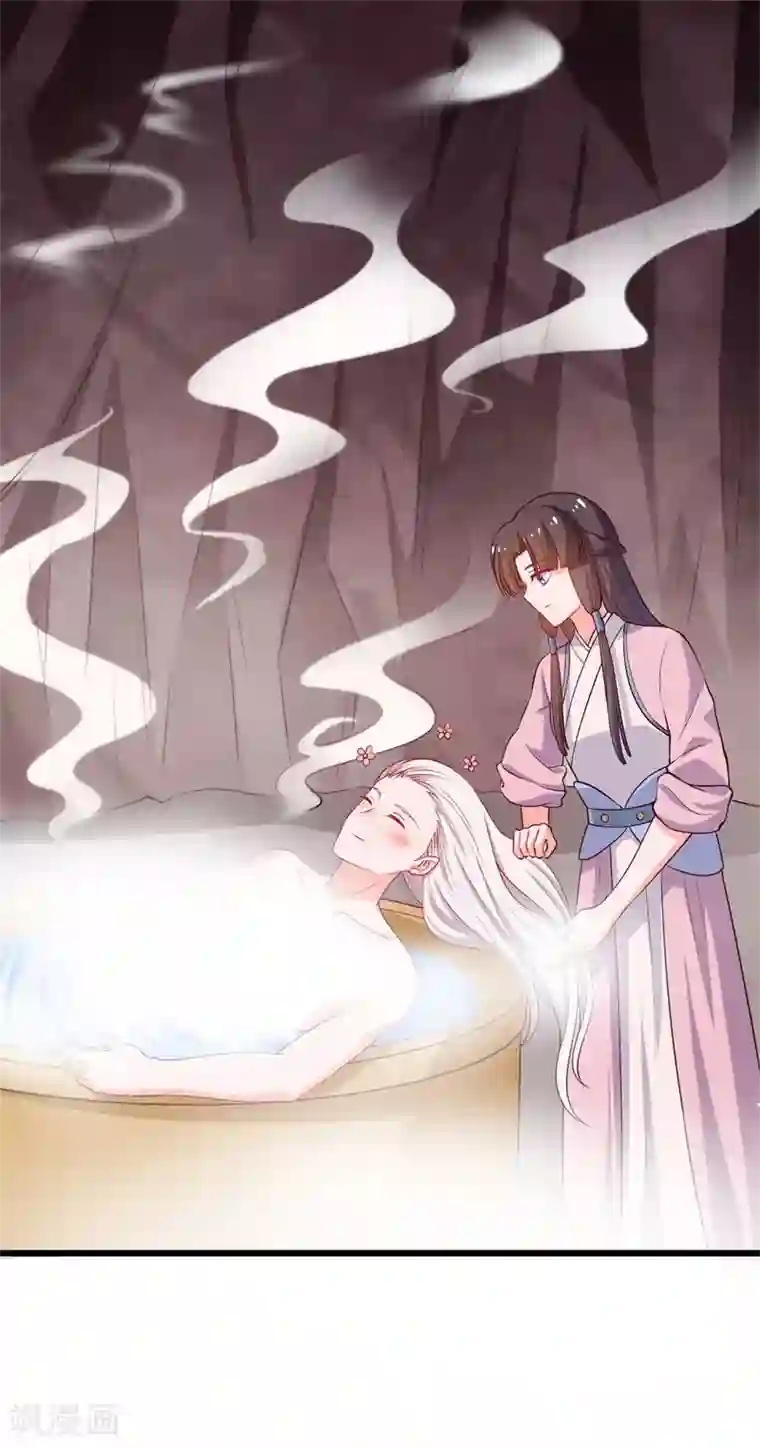 农家娘子有喜了第6话 相公的攻略方式