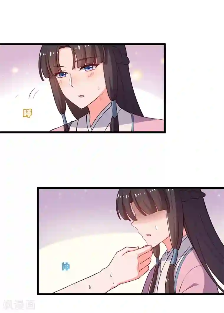 农家娘子有喜了第6话 相公的攻略方式