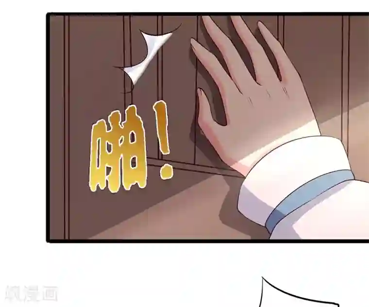 农家娘子有喜了第7话 谁敢伤害她？