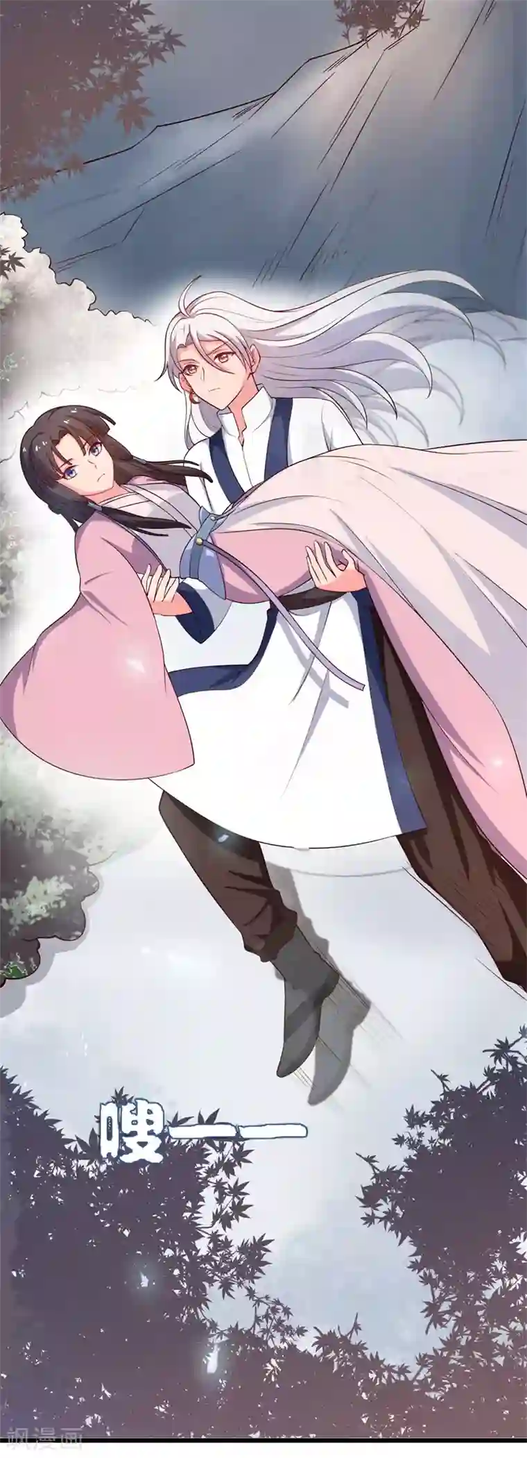 农家娘子有喜了第7话 谁敢伤害她？