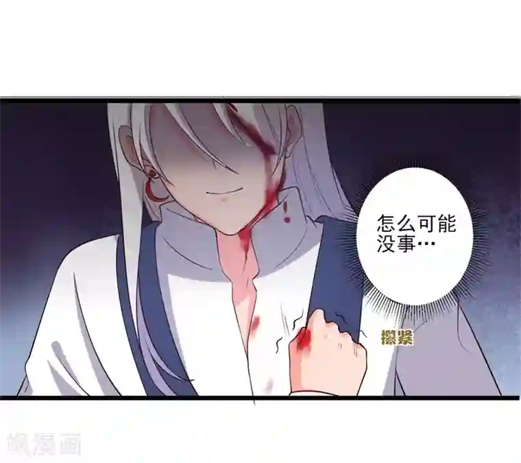 农家娘子有喜了第7话 谁敢伤害她？