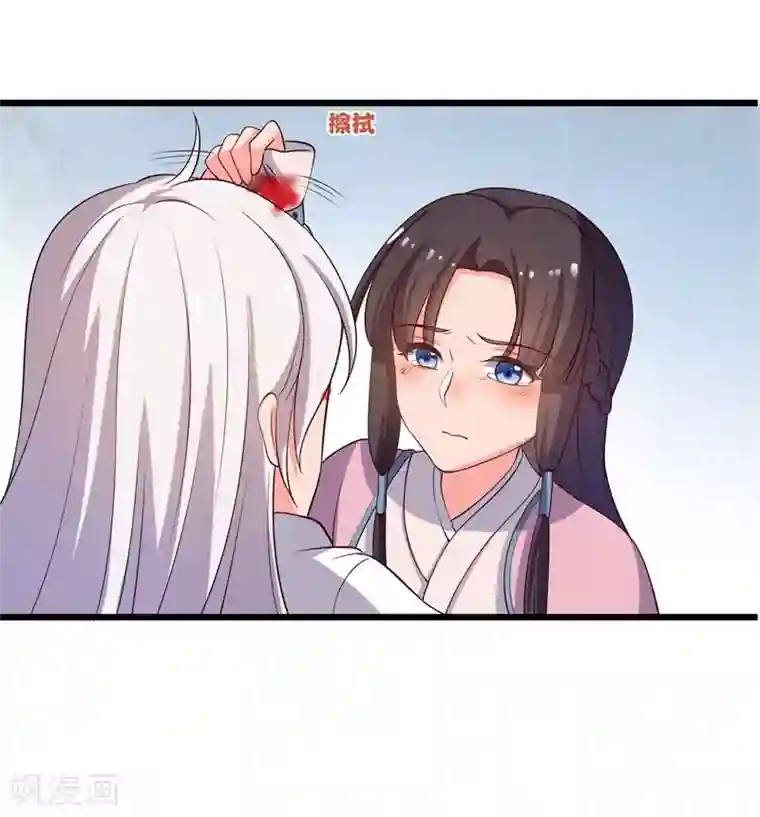 农家娘子有喜了第7话 谁敢伤害她？