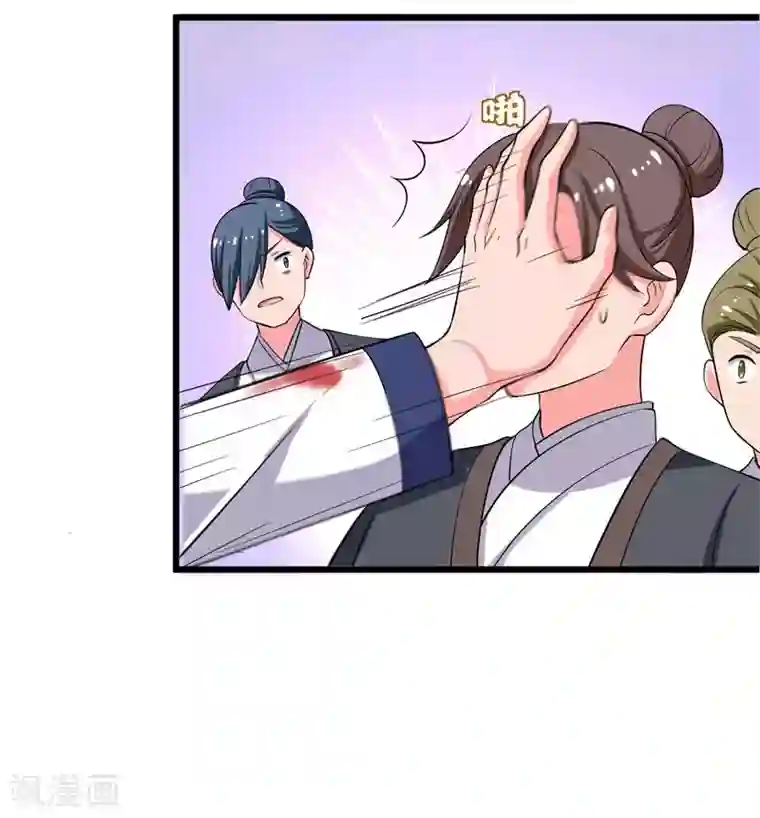 农家娘子有喜了第7话 谁敢伤害她？