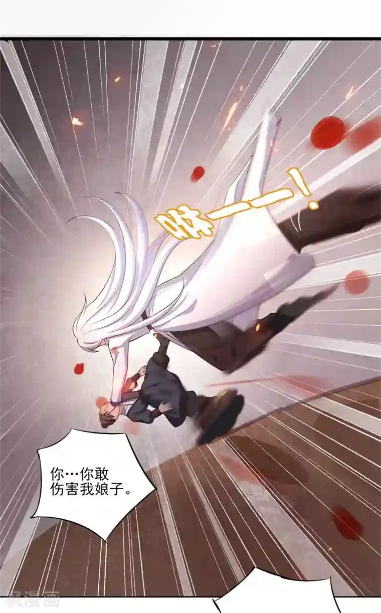 农家娘子有喜了第7话 谁敢伤害她？