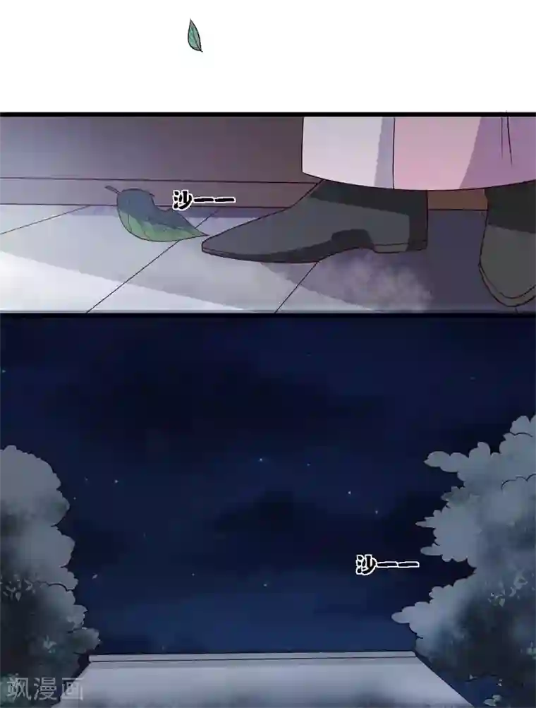 农家娘子有喜了第7话 谁敢伤害她？