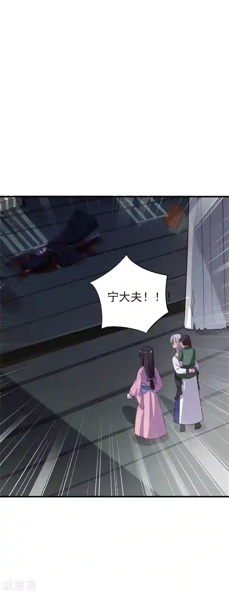 农家娘子有喜了第7话 谁敢伤害她？