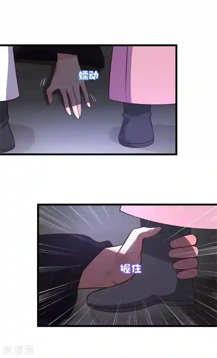农家娘子有喜了第8话 亲亲就不疼了