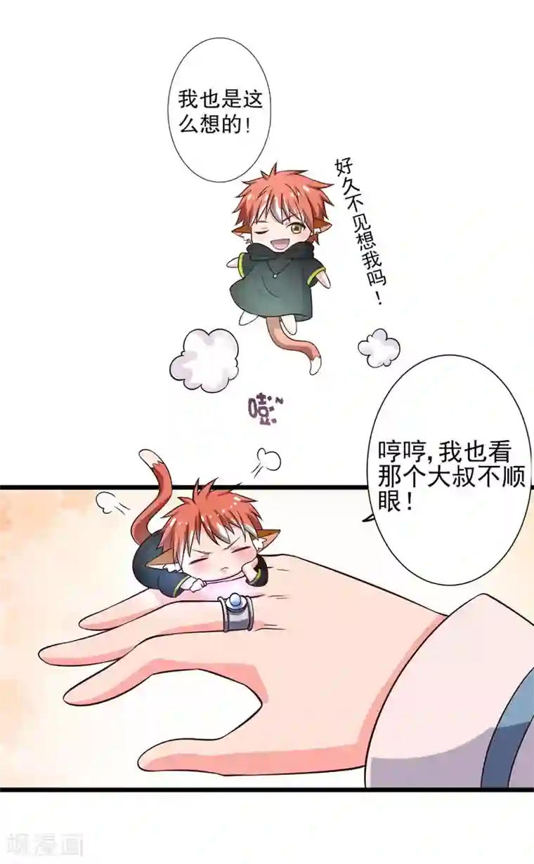农家娘子有喜了第8话 亲亲就不疼了