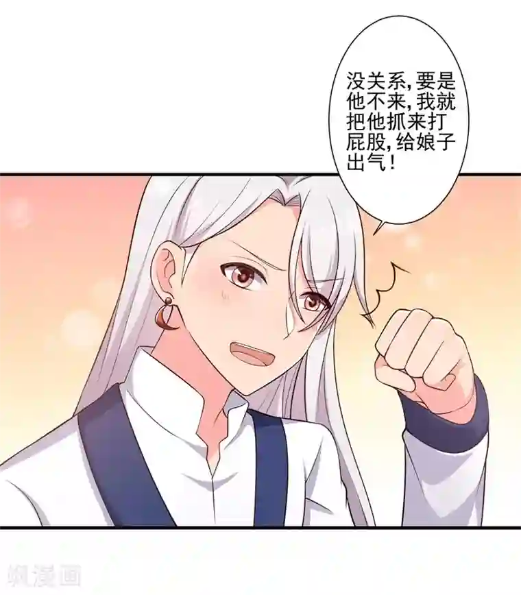 农家娘子有喜了第9话 论亲亲的重要性
