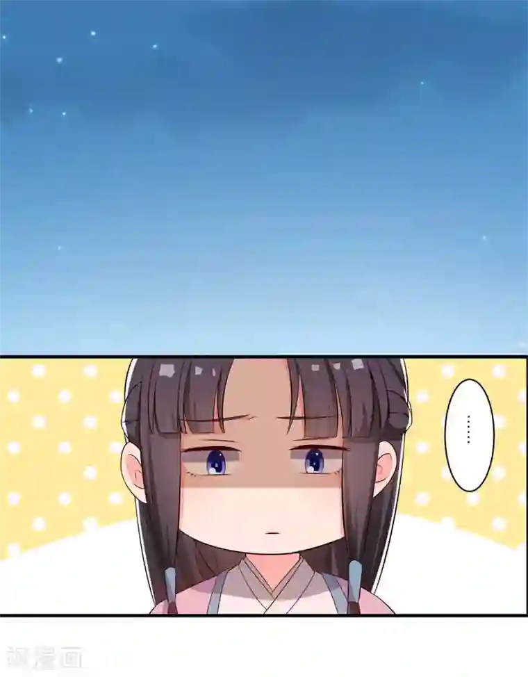 农家娘子有喜了第9话 论亲亲的重要性
