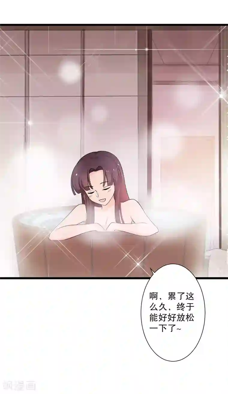 农家娘子有喜了第10话 娘子教我接吻吧