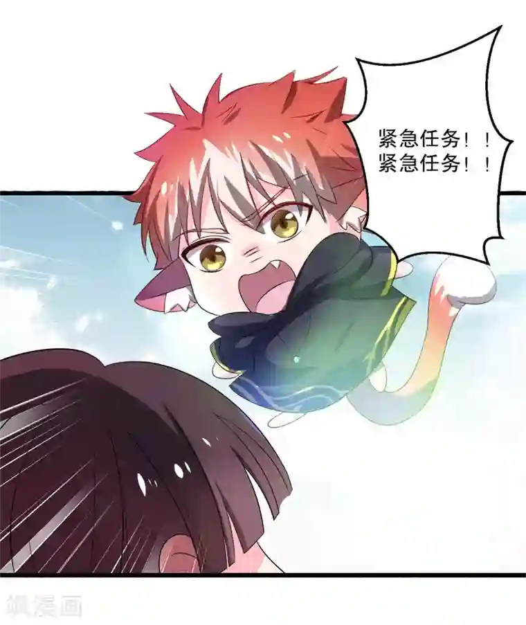 农家娘子有喜了第10话 娘子教我接吻吧