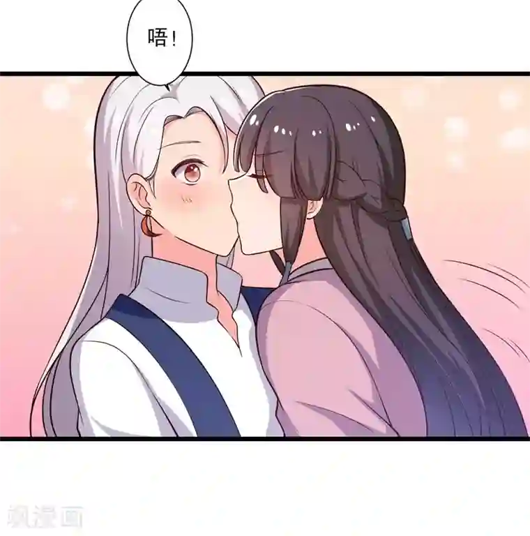 农家娘子有喜了第11话 请你救救我的孩子