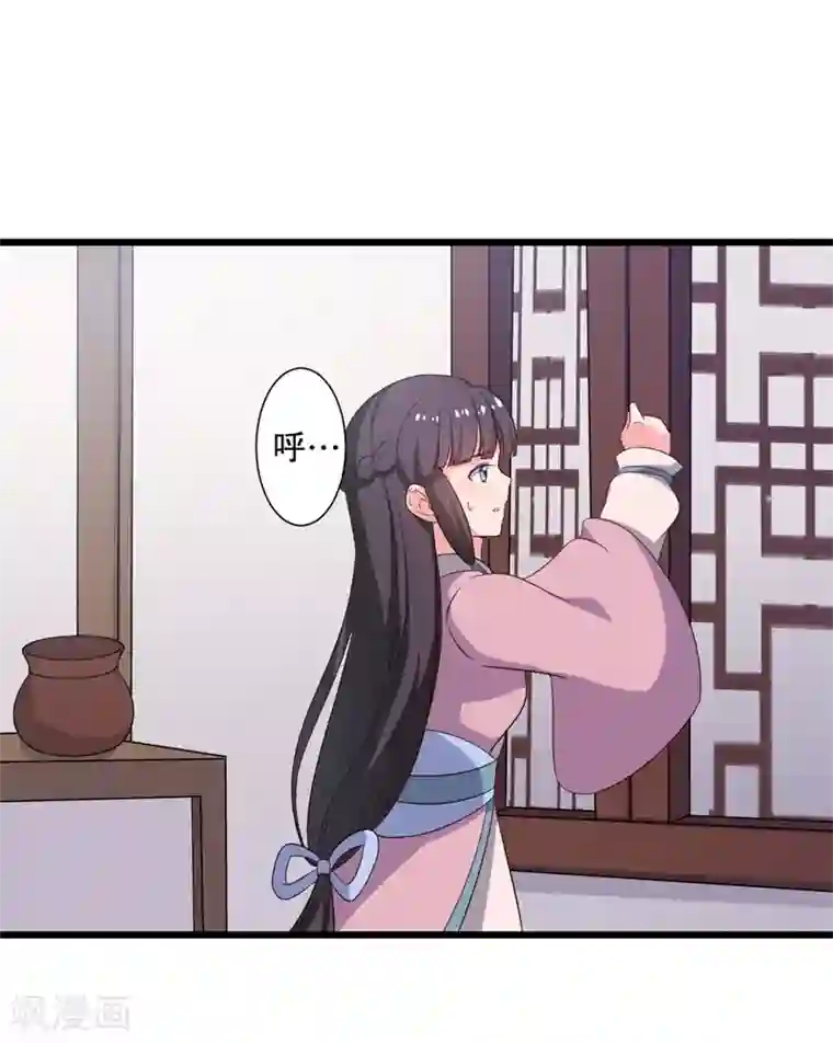农家娘子有喜了第11话 请你救救我的孩子