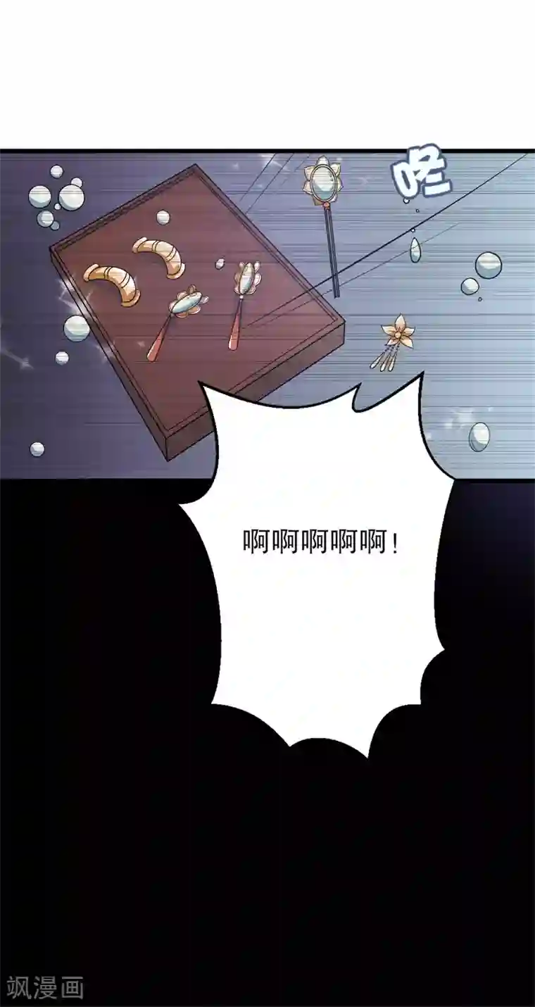 农家娘子有喜了第11话 请你救救我的孩子