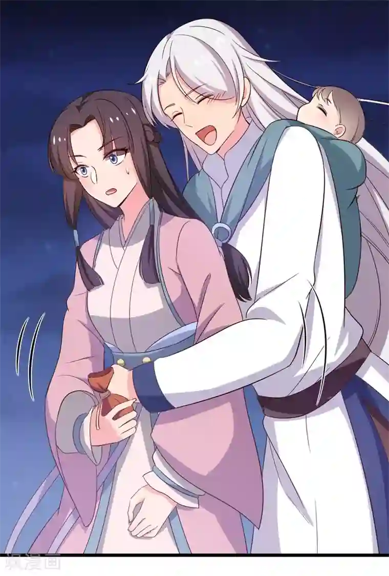 农家娘子有喜了第11话 请你救救我的孩子
