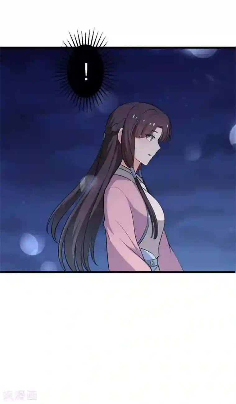 农家娘子有喜了第11话 请你救救我的孩子