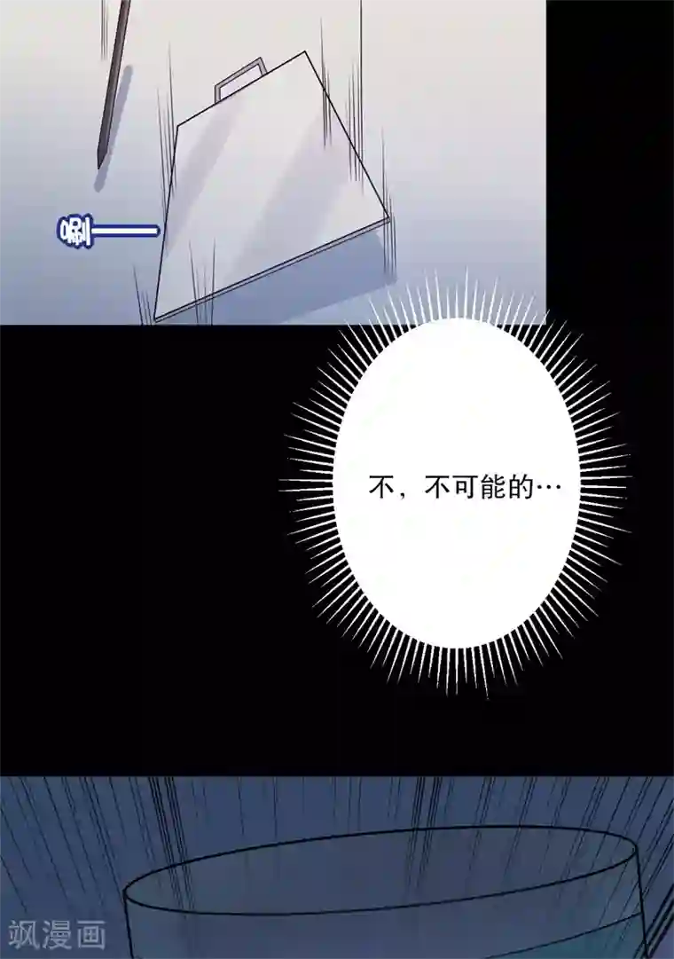 农家娘子有喜了第12话 这个孩子是笙儿转世？
