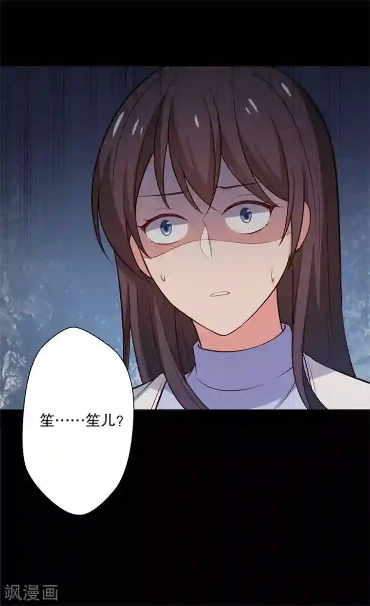 农家娘子有喜了第12话 这个孩子是笙儿转世？