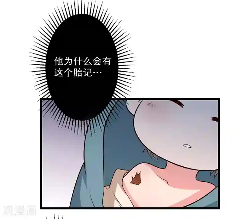 农家娘子有喜了第12话 这个孩子是笙儿转世？
