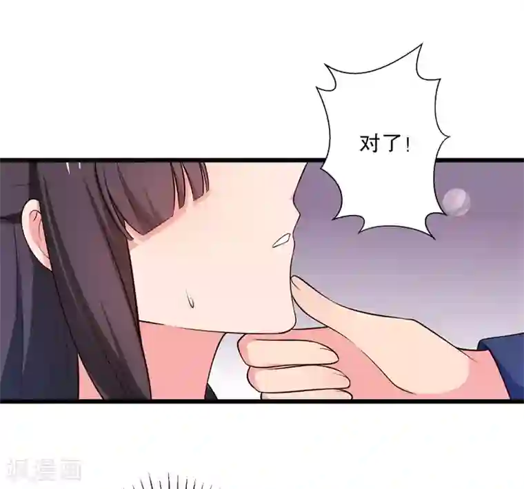 农家娘子有喜了第12话 这个孩子是笙儿转世？