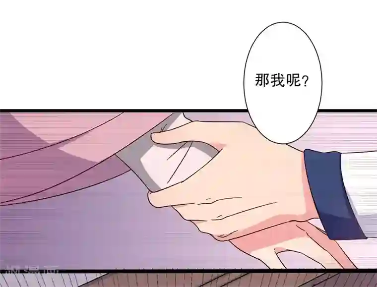 农家娘子有喜了第12话 这个孩子是笙儿转世？